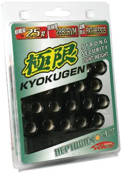 Picture of Project Kics PJK Spare Lock Key Wheel Accessories - 30884