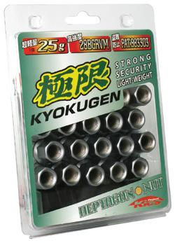 Picture of Project Kics PJK Spare Lock Key Wheel Accessories - 30884