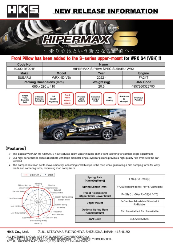 Picture of HKS HIPERMAX S Pillow SPEC SUBARU WRX