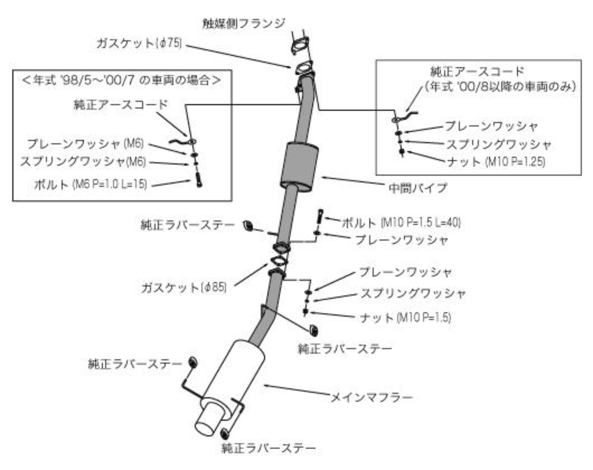 Picture of HKS Exhaust-Hi-Power Catback - 31006-AN016