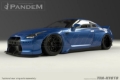 Picture of GReddy GRE RB Diffuser Rear - 17020611