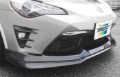 Picture of GReddy GRacer Front Lip Spoiler - 17010099