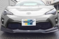 Picture of GReddy GRacer Front Lip Spoiler - 17010099