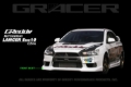 Picture of GReddy GRE Spoiler - 17030014