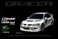 Picture of GReddy GRE Spoiler - 17030013