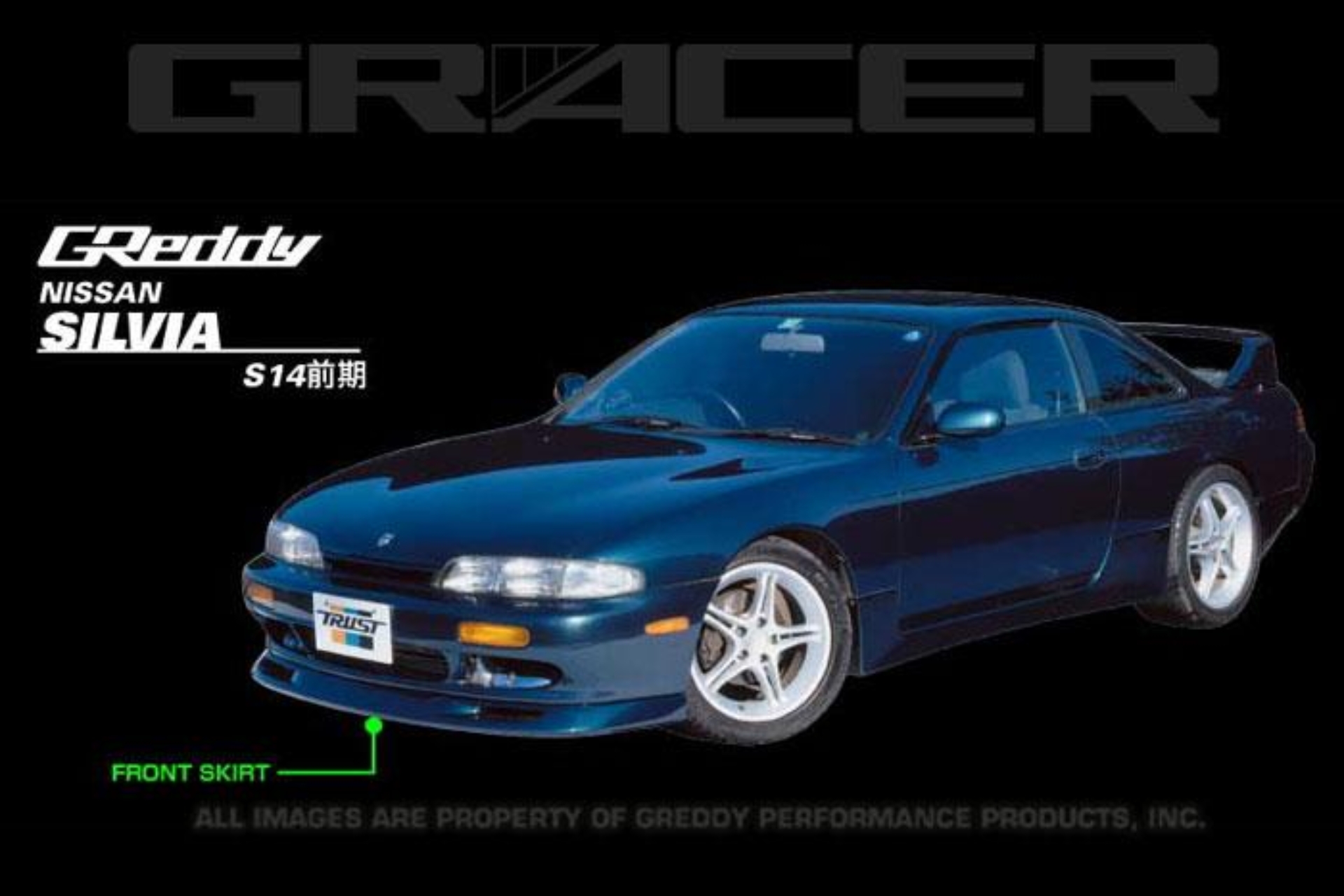 Picture of GReddy GRE Spoiler - 17020036