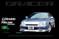 Picture of GReddy GRE Spoiler - 17050062