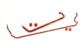 Picture of Eibach EIB F&R Anti-Roll Bar Kits Sway Bars - 2895.320