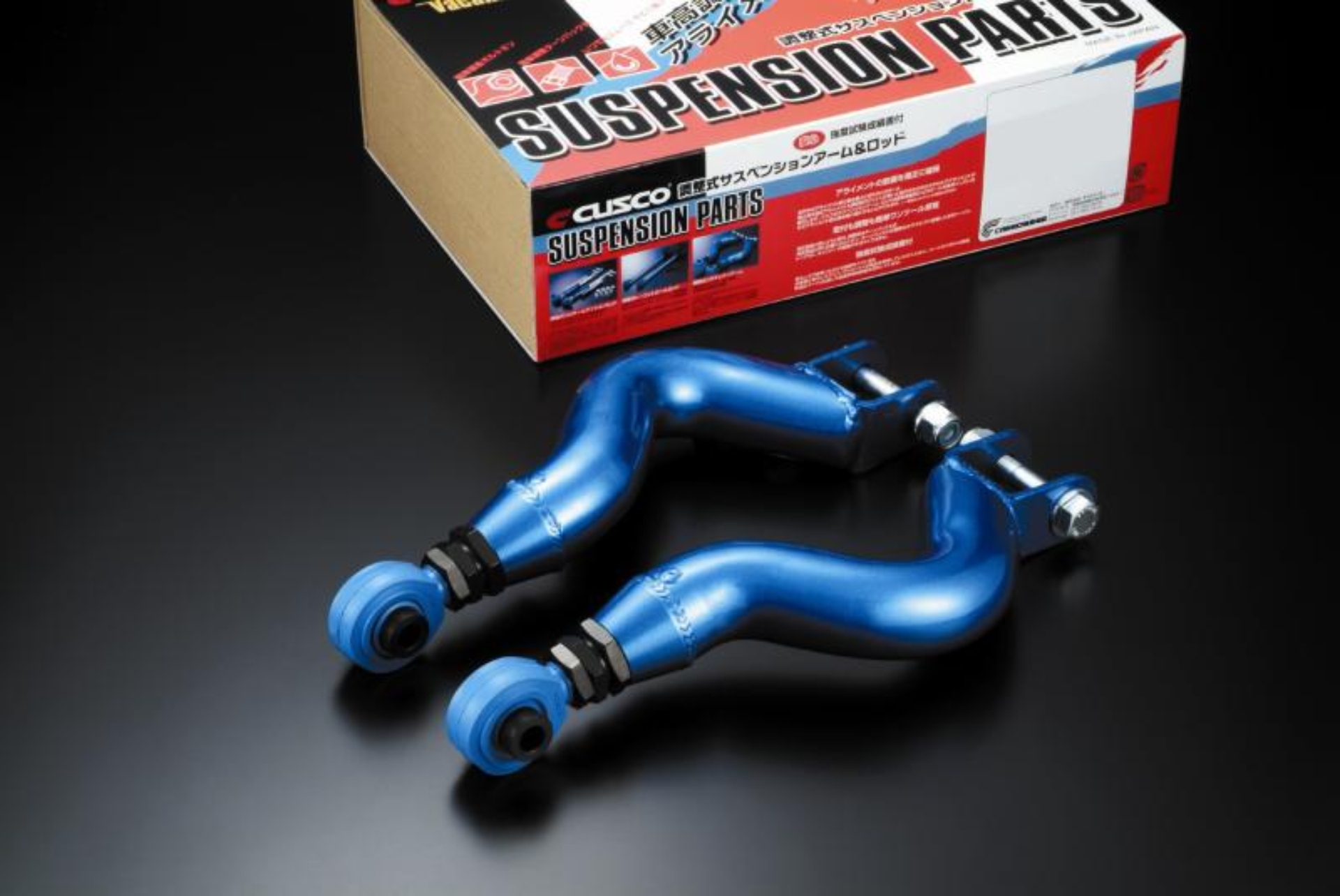 Picture of Cusco CUS Control Arms Rear - 222 474 L