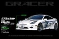 Picture of GReddy GRE Front Spoiler Lips & Splitters - 17010092