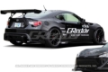 Picture of GReddy GRE RB Rear Fender Trim - 17010214