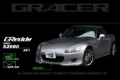 Picture of GReddy GRE Spoiler - 17050081