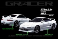 Picture of GReddy GRE Side Skirts - 17010063