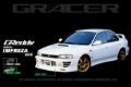Picture of GReddy GRE Spoiler - 17060022