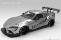 Picture of GReddy GRE RB Wide Body Kit - 66910410