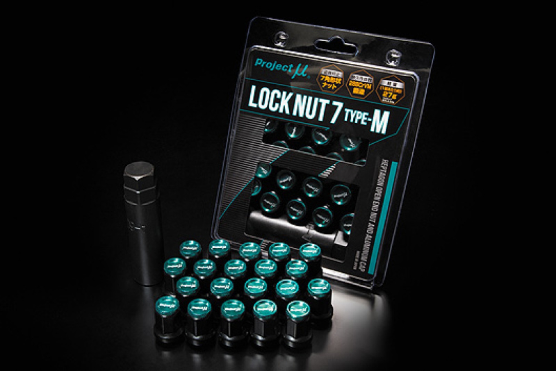 Picture of Project Mu PM Lock Nut Lug Nuts - PLN7P150B