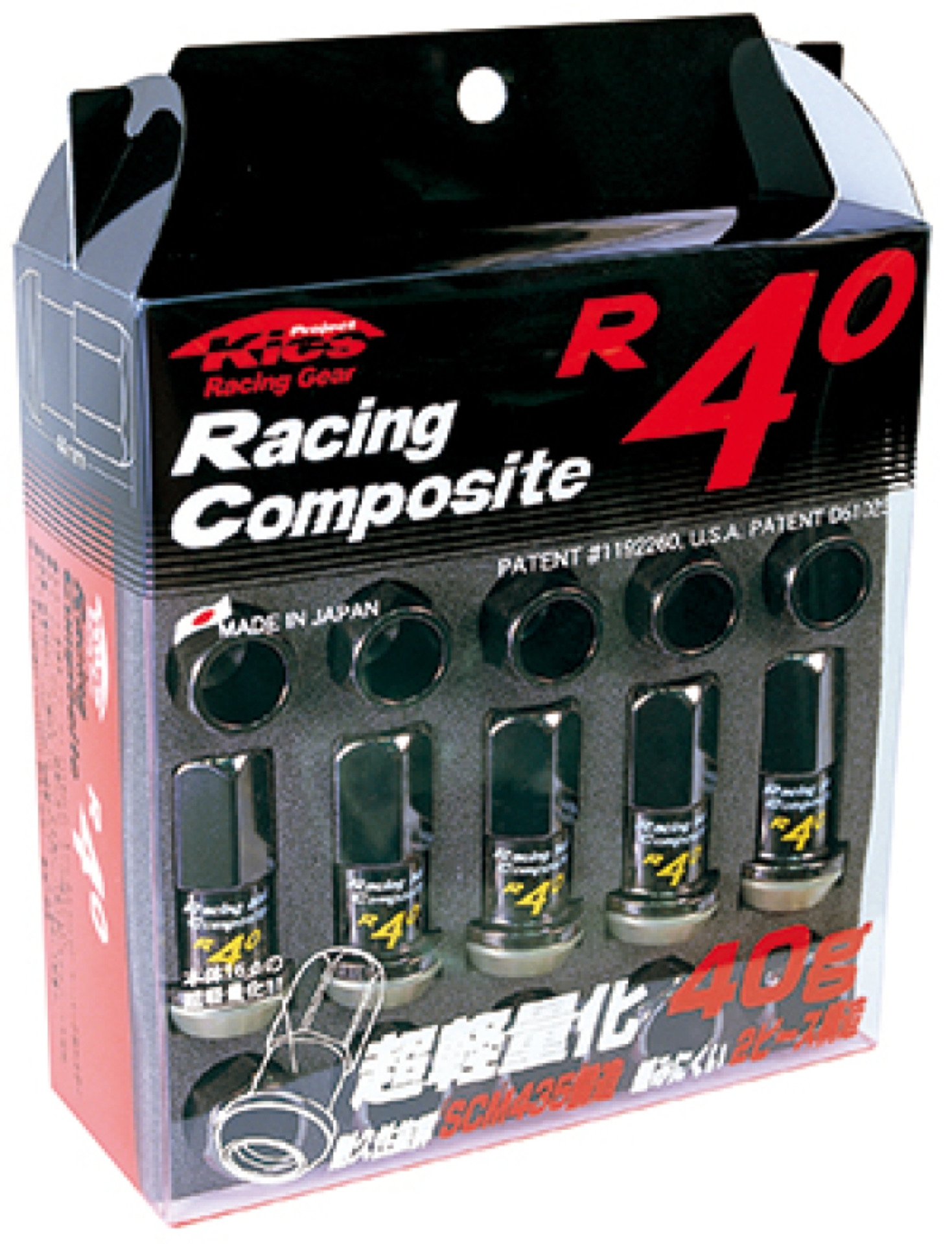 Picture of Project Kics PJK R40 Lug Nuts - KRC01K