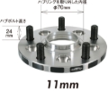 Picture of Project Kics PJK Wide Tread Spacers Wheel Spacers & Adapters - W5111W1WTS