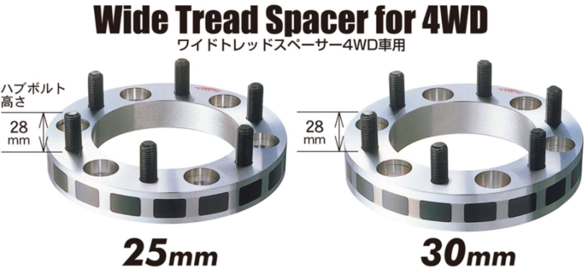 Picture of Project Kics PJK Wide Tread Spacers Wheel Spacers & Adapters - W6330W3WTS