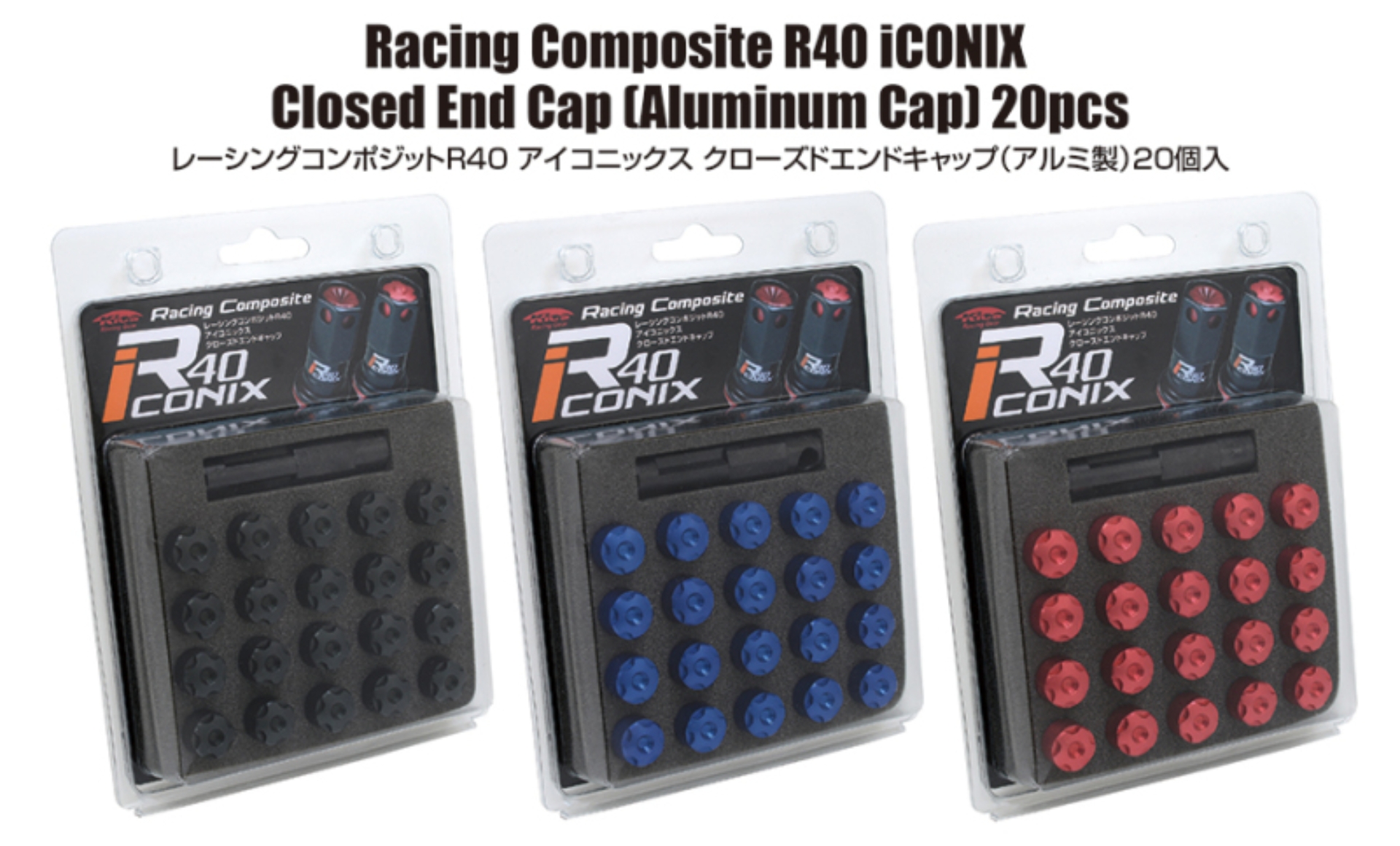 Picture of Project Kics PJK R40 Alum Caps Wheel Accessories - WCIA5U