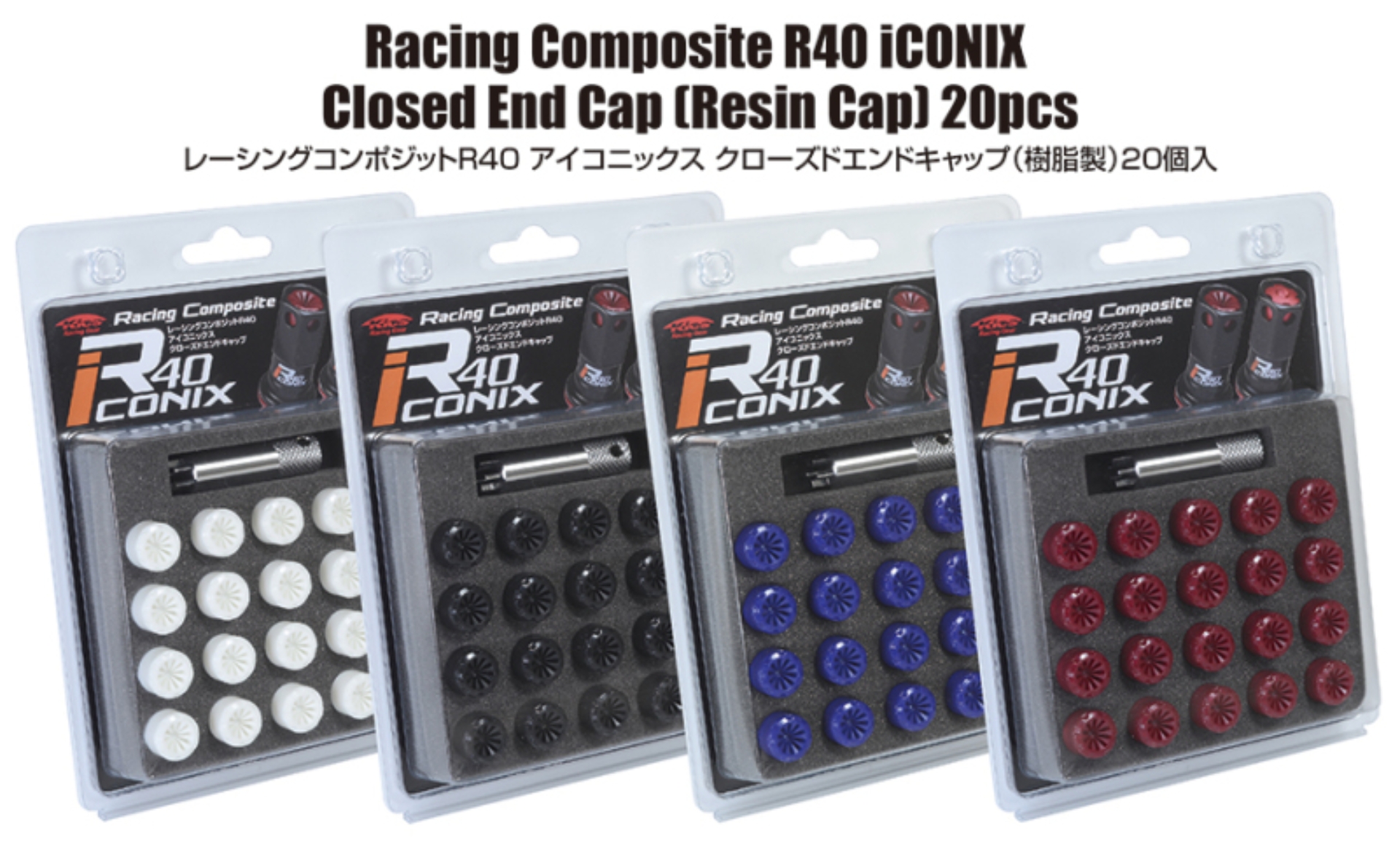 Picture of Project Kics PJK R40 Plastic Caps Wheel Accessories - WCIF3U