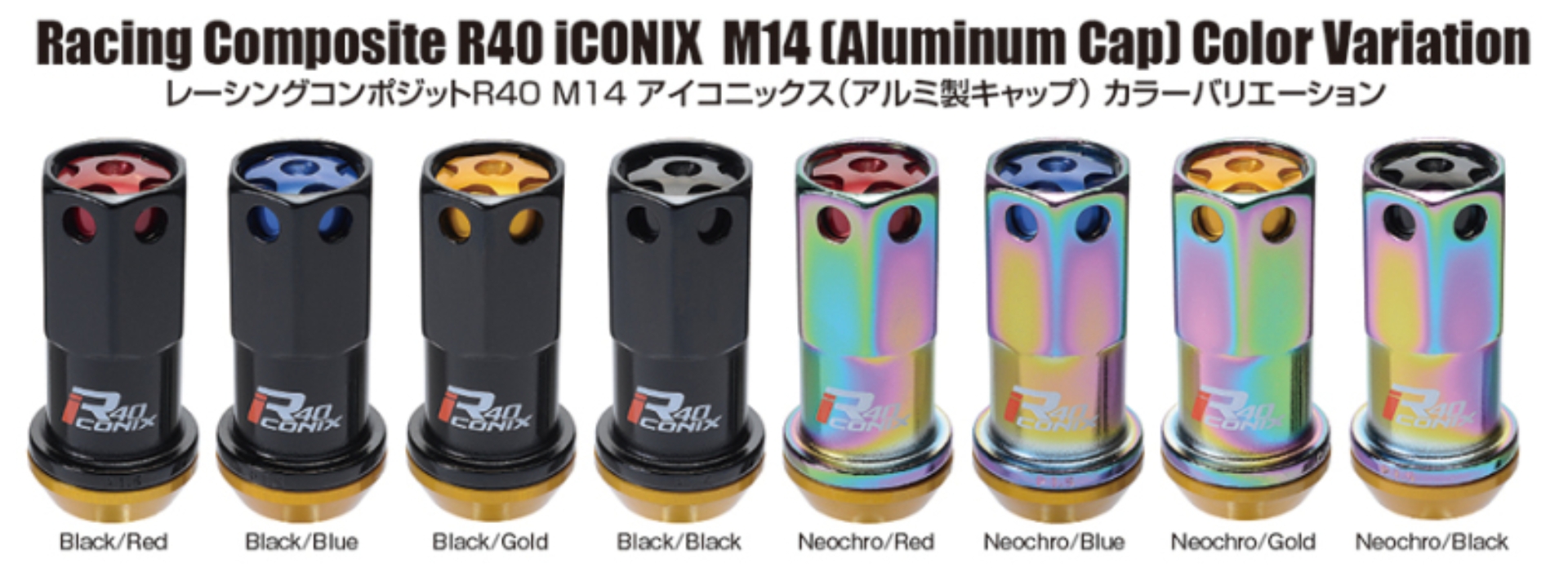Picture of Project Kics PJK R40 Iconix Lug Nuts - WRIA15NR