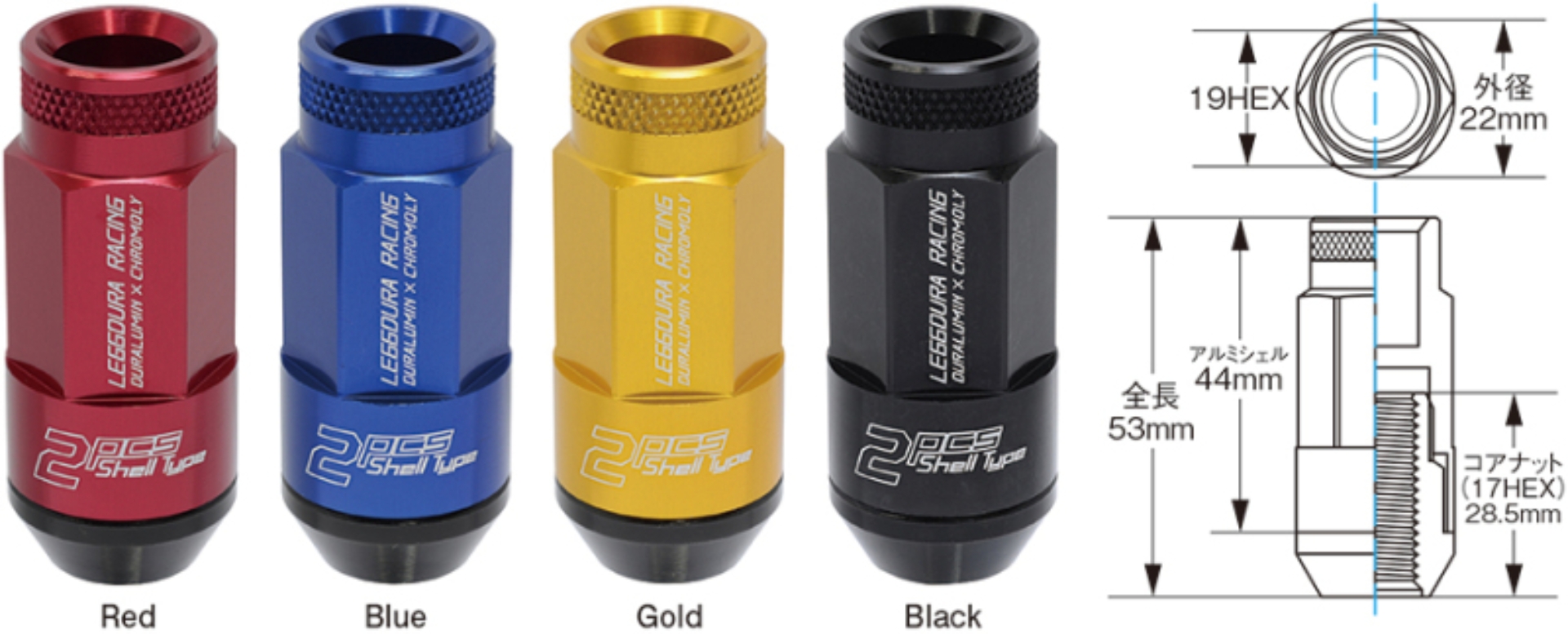 Picture of Project Kics PJK Leggdura Racing Shell Lug Nuts - WSLRNU2