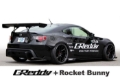 Picture of GReddy GRE RB Diffuser - 17010215