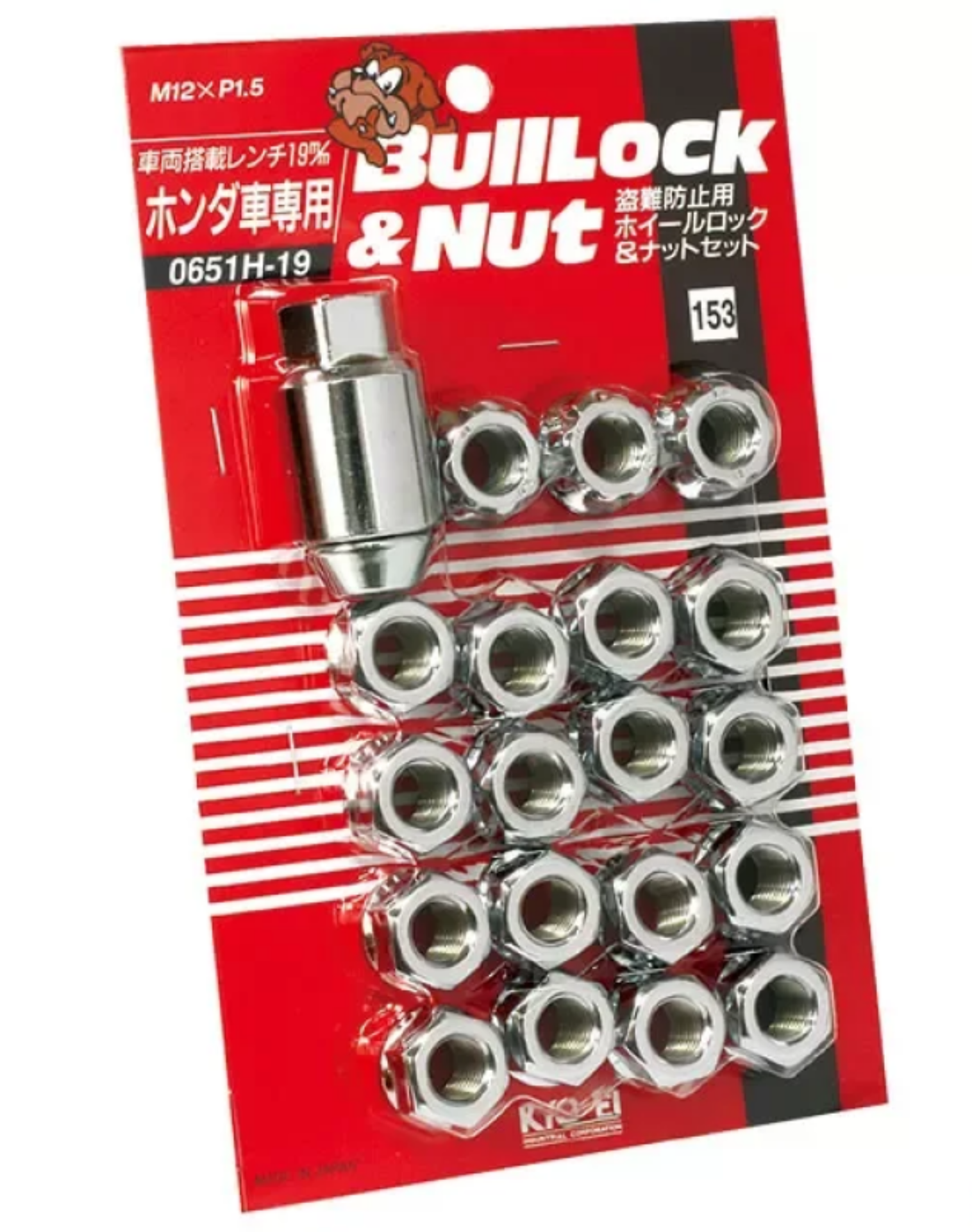 Picture of Project Kics PJK Bullock & Nut Set Lug Nuts - W0651H19