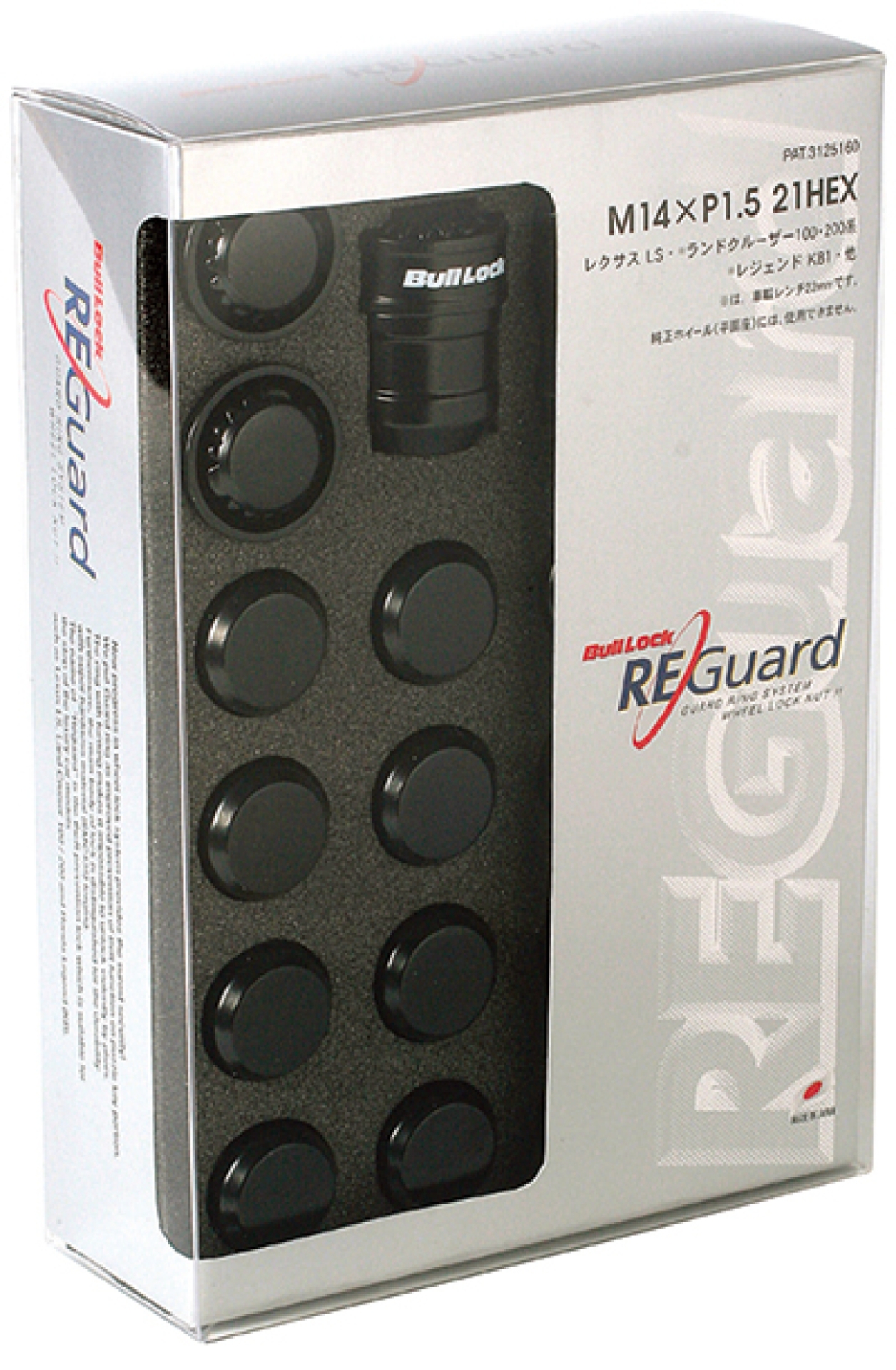 Picture of Project Kics PJK Bull Lock Re Guard Lug Nuts - WRE060B