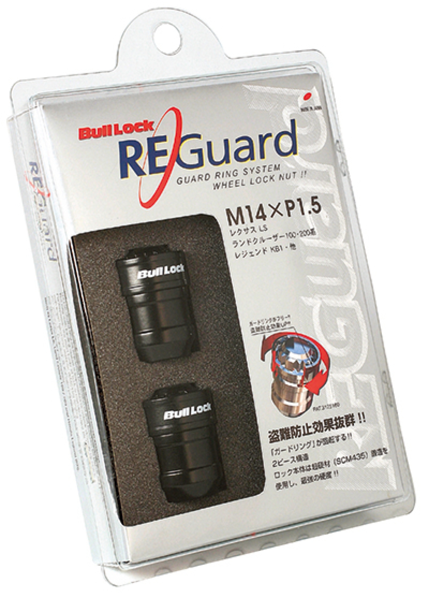 Picture of Project Kics PJK Bull Lock Re Guard Lug Nuts - WRE600B