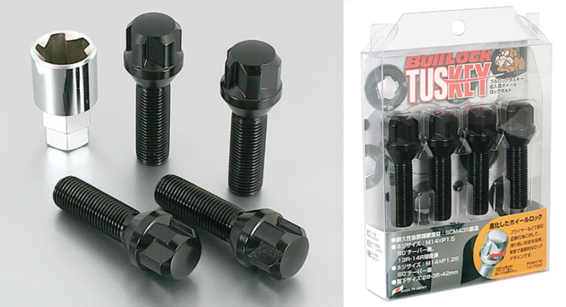 Picture of Project Kics PJK WT601 Tuskey Lug Nuts - WT601B