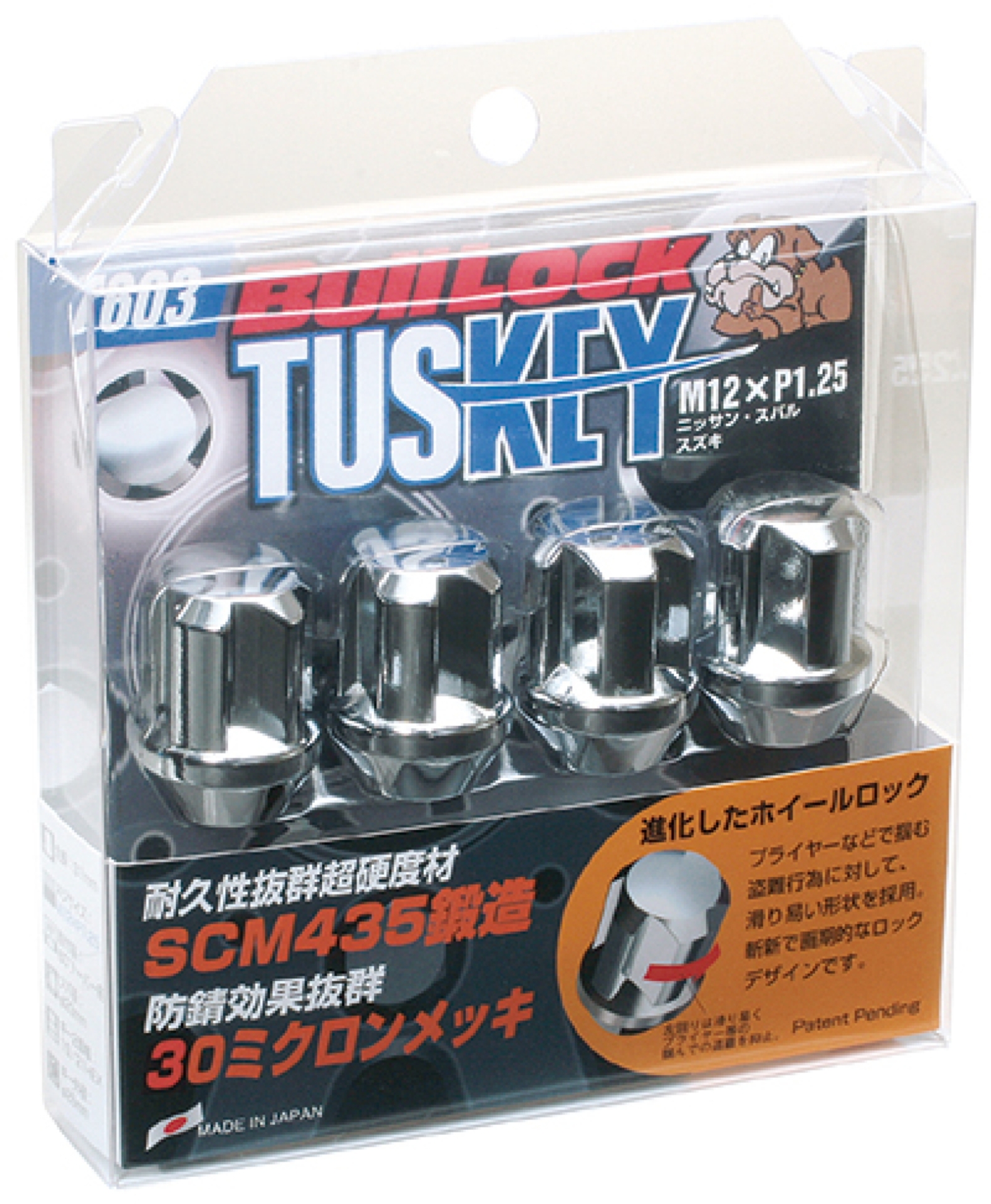 Picture of Project Kics PJK WT601 Tuskey Lug Nuts - WT603