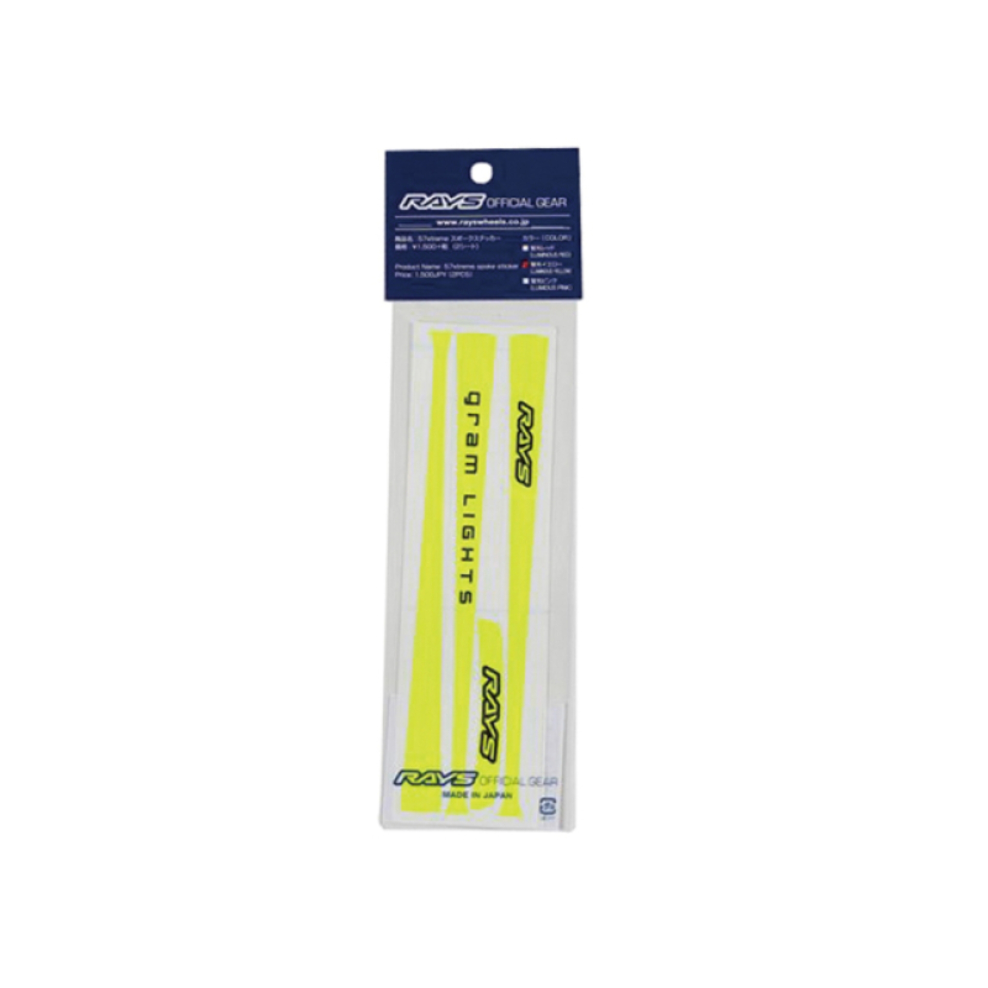 Picture of Gram Lights GL Wheel Sticker Wheel Accessories - WCXTSSTKY