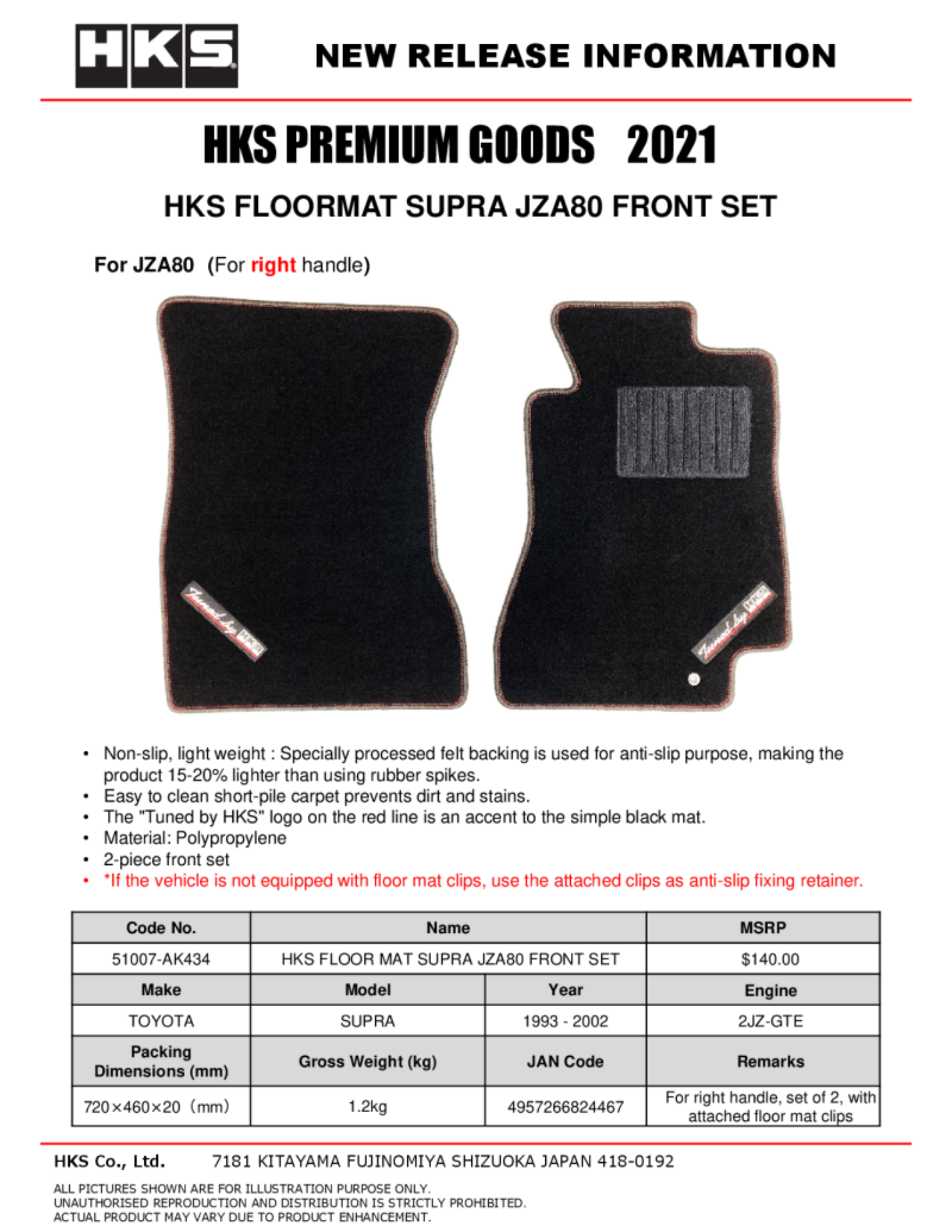 Picture of HKS Floormats Floor Mats Carpeted - 51007-AK434