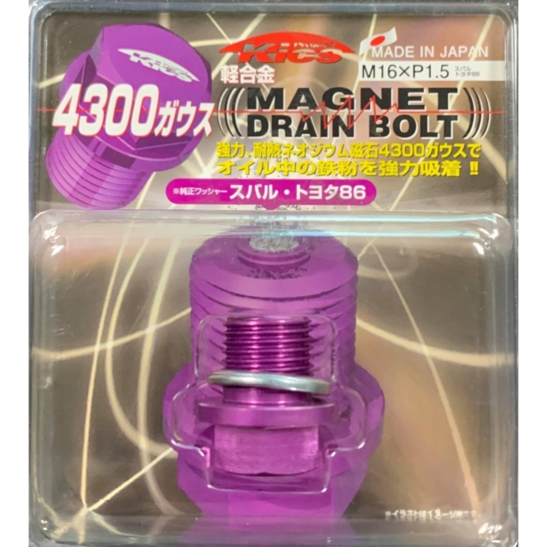 Picture of Project Kics PJK Magnetic Drain Bolt Drain Plugs - KMAG24