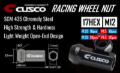 Picture of Cusco CUS Lug Nuts - 00B 738 1516B