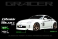 Picture of GReddy GRE Spoiler - 17020231