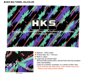 Picture of HKS Towels Microfibers & Towels - 51007-AK530