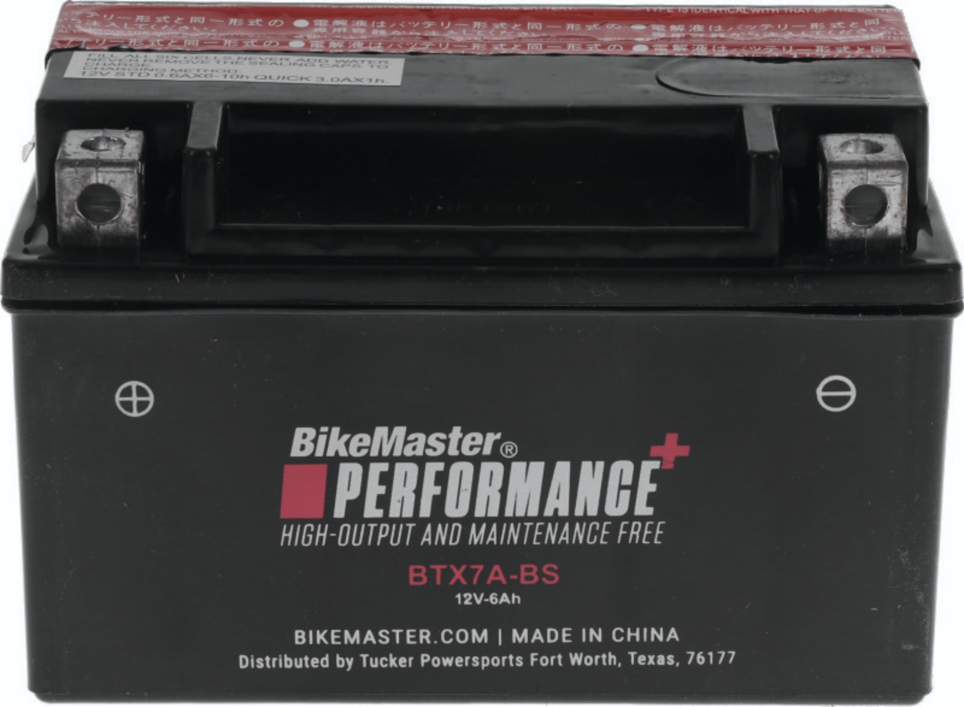 Picture of BikeMaster BKM Batteries-Maintanance Free - 781313
