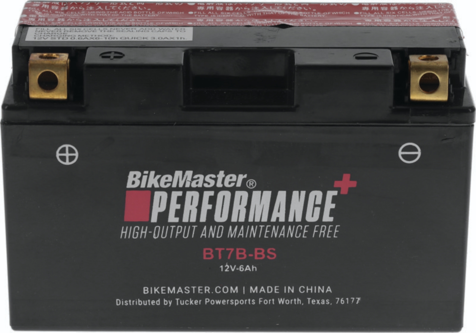 Picture of BikeMaster BKM Batteries-Maintanance Free - 781312