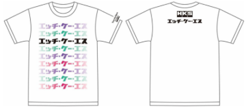 Picture of HKS T-SHIRT KATAKANA WHITE 3L