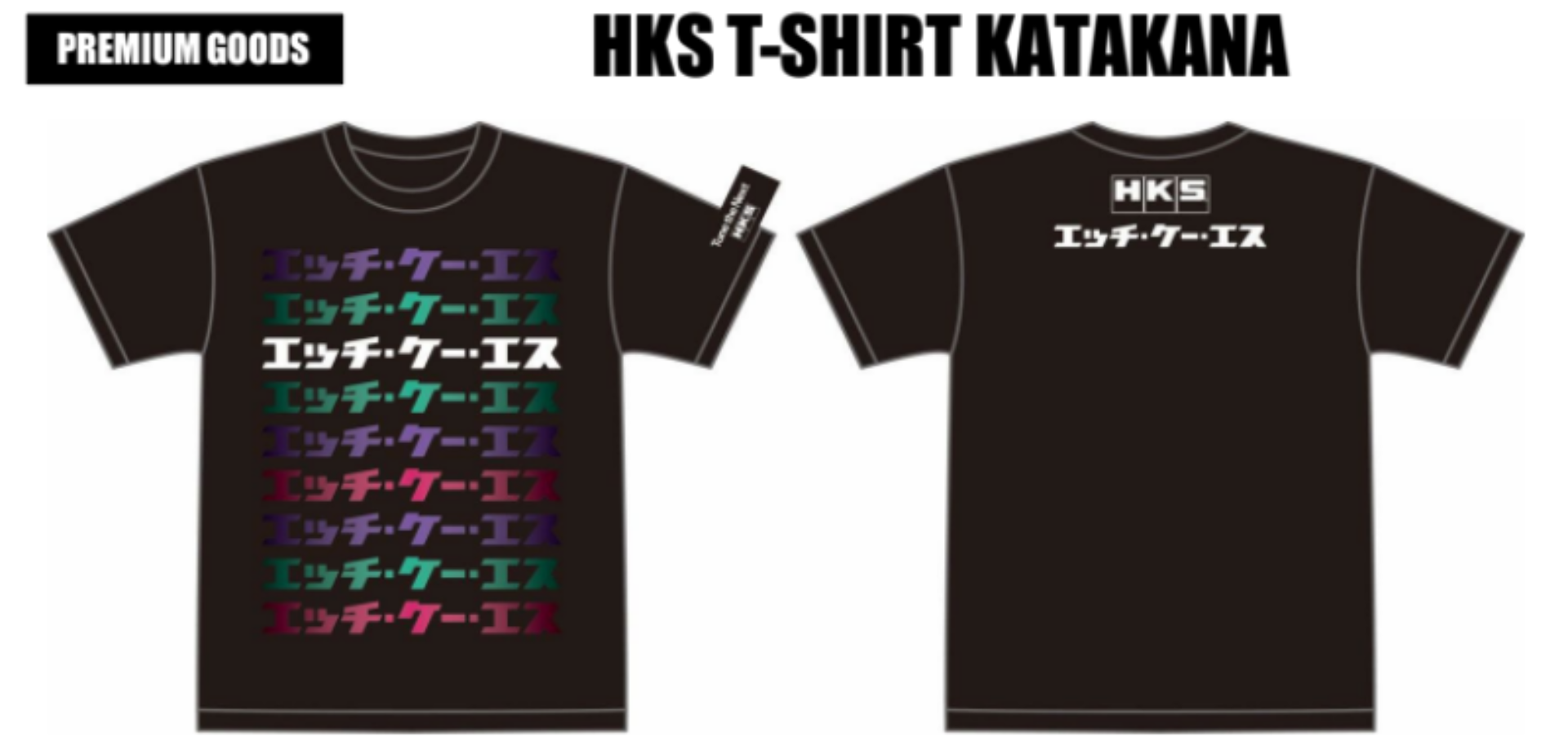 Picture of HKS T-SHIRT KATAKANA BLACK 3L