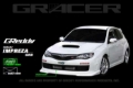 Picture of GReddy GRE Spoiler - 17060054