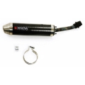 Picture of Athena ATH Exhaust Pipe Mufflers - S410485303021