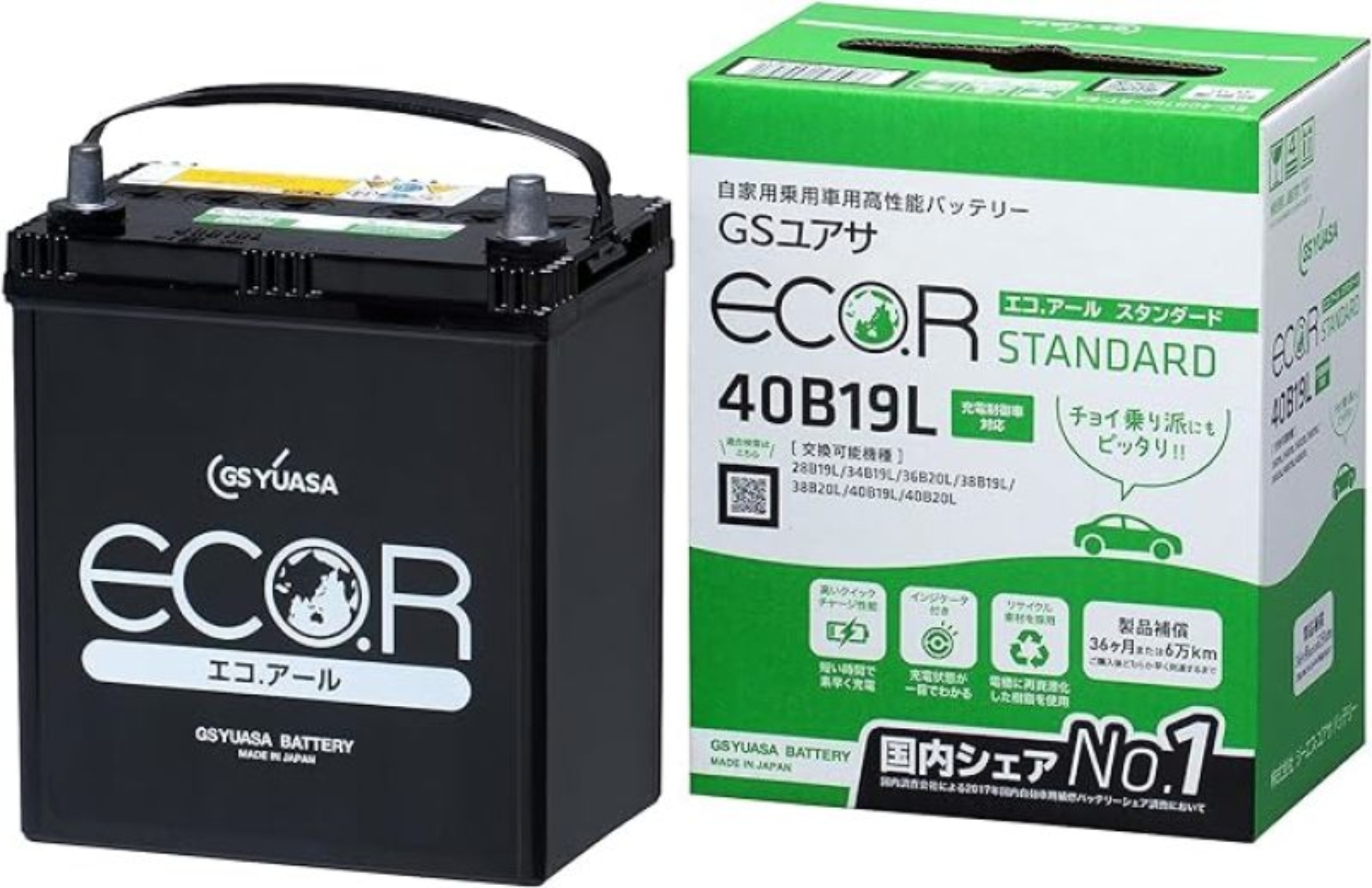 Picture of Yuasa Battery YSA Import Specialty Battery Batteries - YUAM22S4L