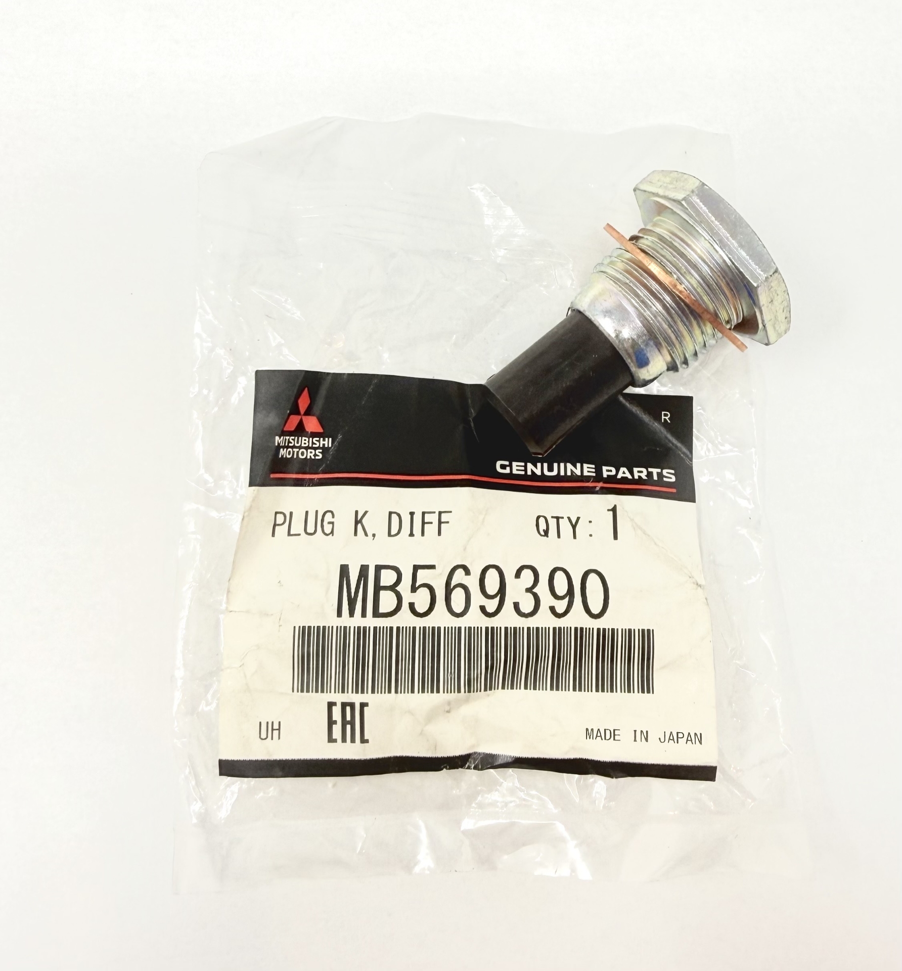 Picture of 3000GT / Dodge Stealth Rear End Differential Drain Plug