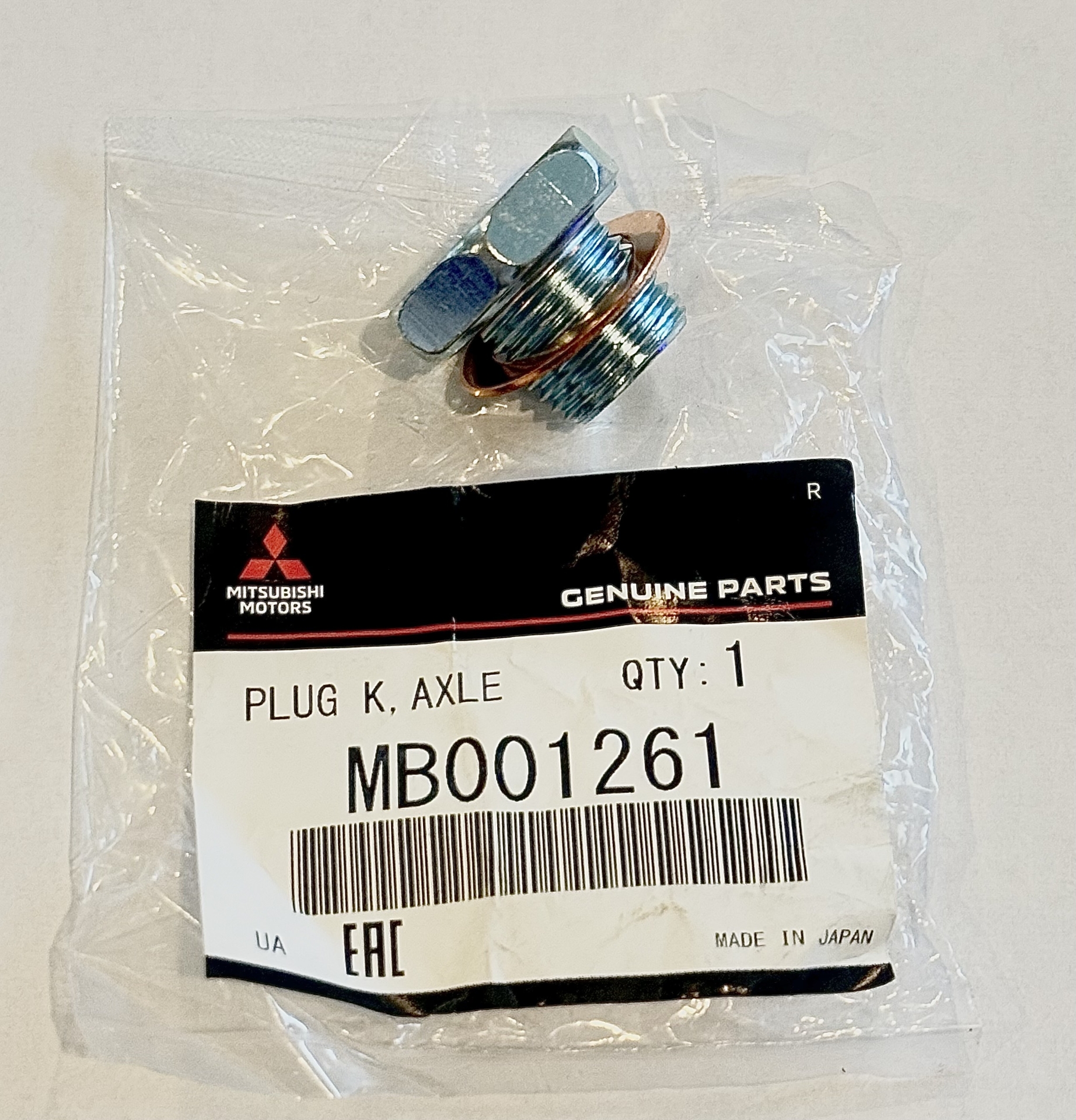 Picture of 3000GT / Dodge Stealth Rear End Differential Fill Plug